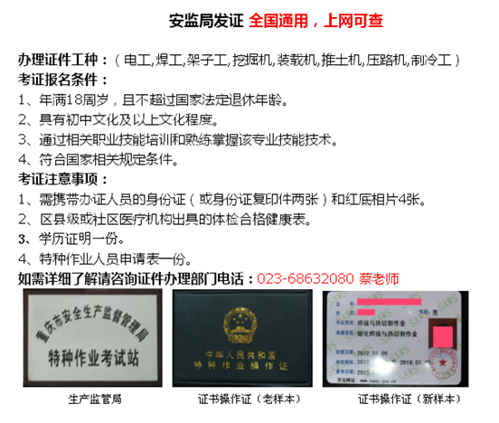 电工证刷学时代学靠谱吗安全合规是关键