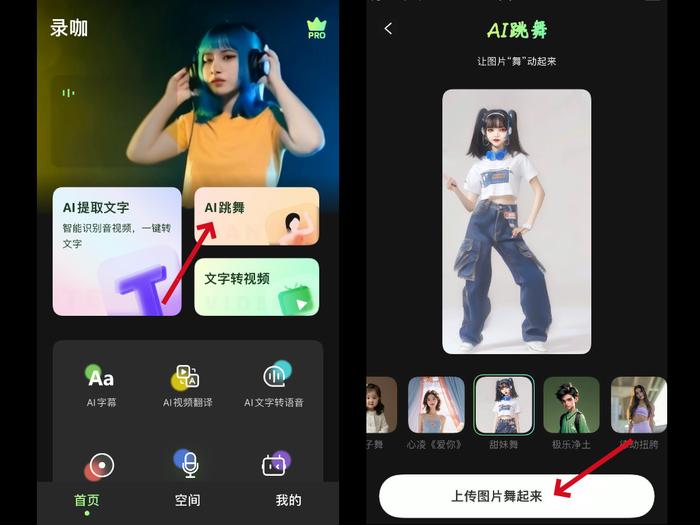 泸州卡盟舞厅位置在哪舞咖文化传播为你指路。