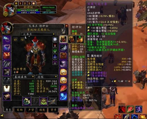 告别手动慢魔兽110野外代刷1-70级无限刷怪速升