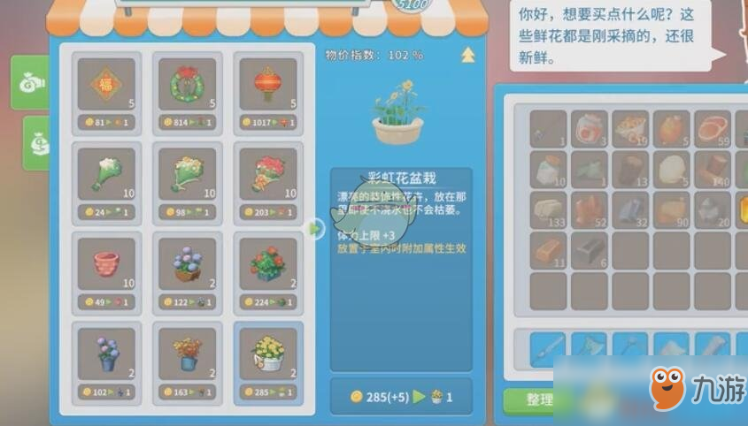 如何安全获取彩虹代刷最新版本的官方安装包