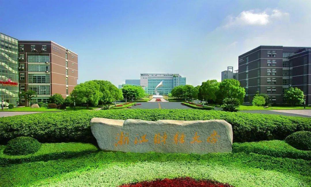浙江财经大学学生代刷靠谱吗关键看这几点