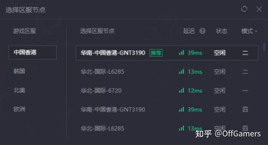 瓦罗兰特代刷通行证怎么弄充值流程也一文搞定