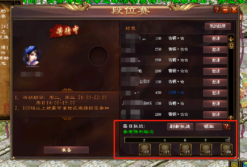 在怀旧服游戏中代练服务经常刷哪些热门副本