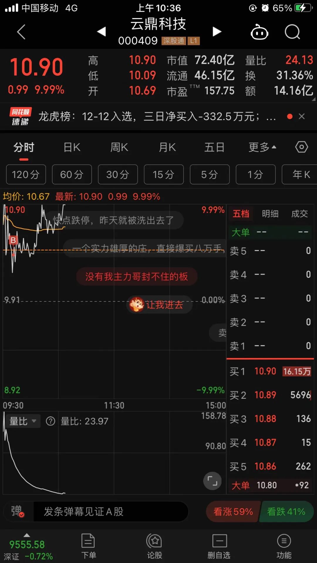 在梦之队点卷代刷系统中如何快速刷助攻方法