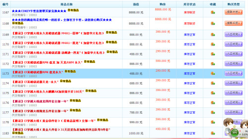 在当今游戏市场7卡盟这样的卡盟平台如何运作