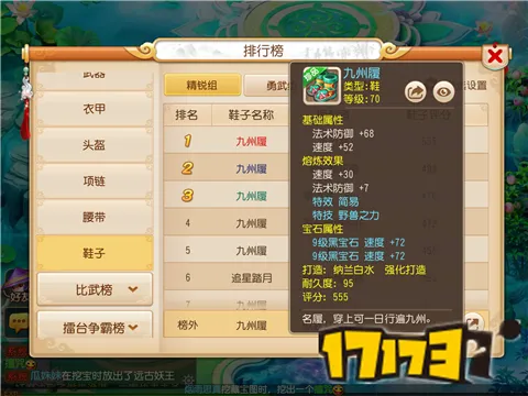 盟战中选择什么表情包能增强盟区战卡战斗体验