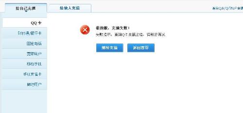 盛夏卡盟充q币靠谱吗盛世卡盟平台官网实测