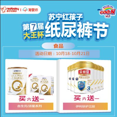 如何找卡盟尿不湿代理卡萌总代纸尿裤多少钱