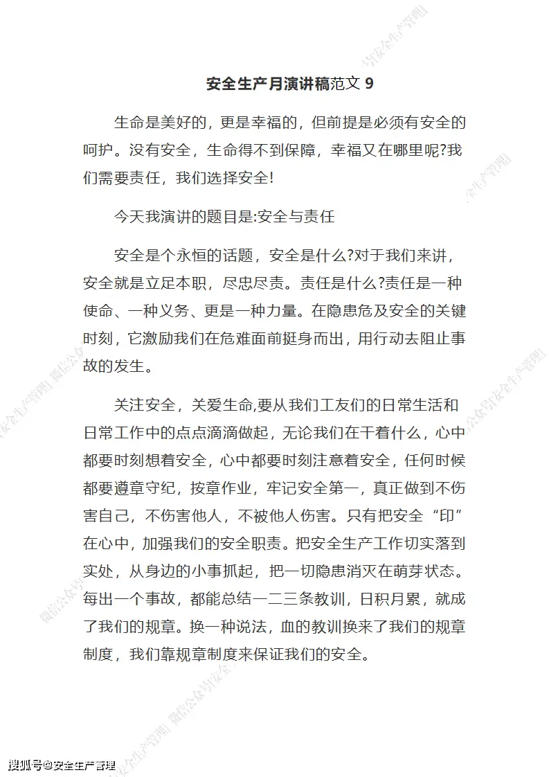 如何安全登陆汇佳卡盟汇咖联盟等你加入