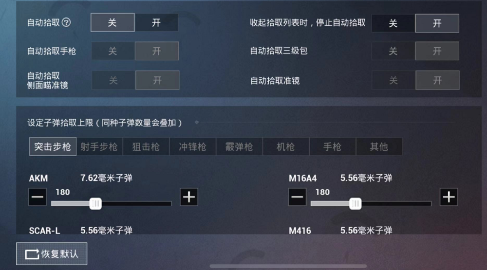浮伤卡盟三大优势助你和平精英轻松吃鸡