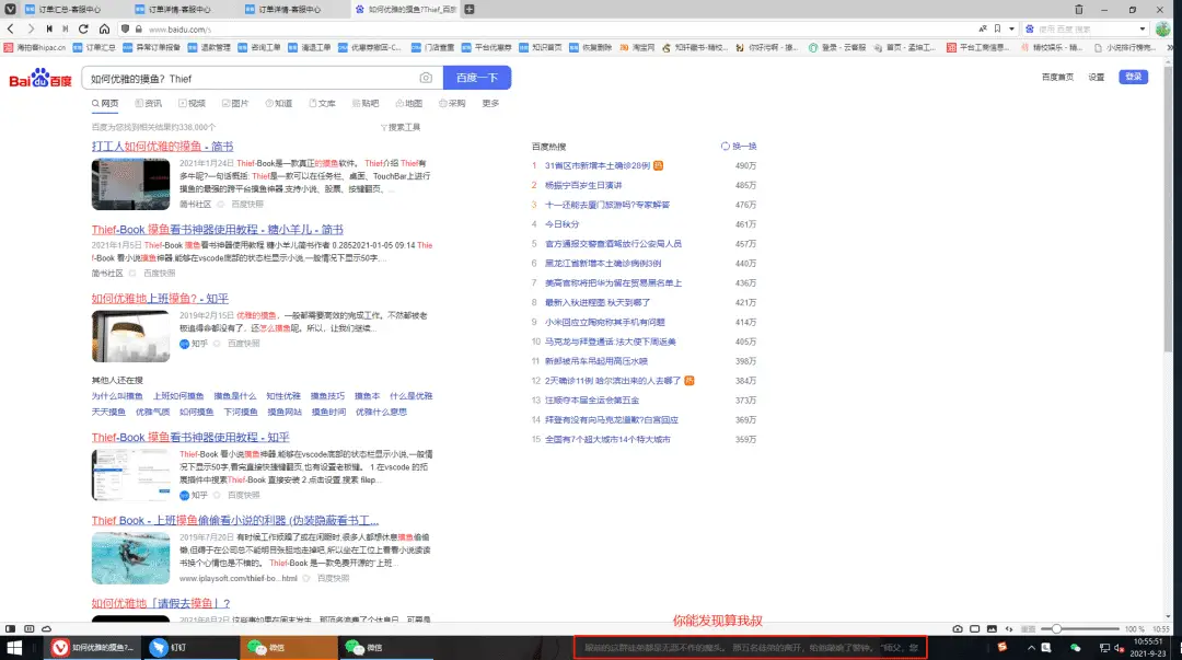 浅吻卡盟刷钻平台与浅吻小说哪个更值得尝试