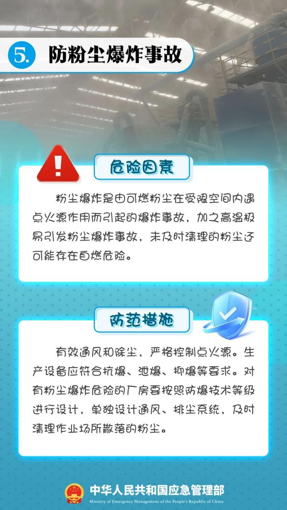 百川金融江阴卡盟安全吗这些风险你必须知道