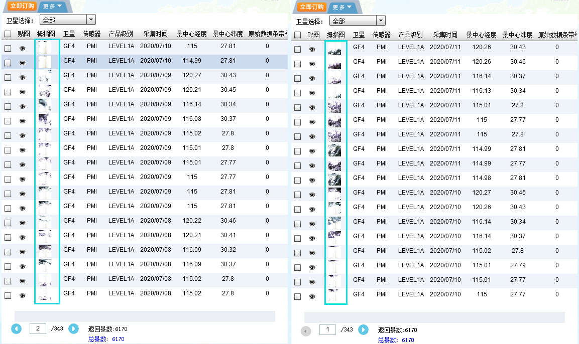 射雕刷星代练怎么刷效率高升级快方法分享