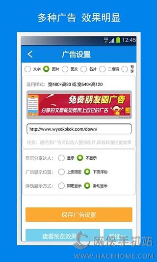 在微店平台推广卡盟服务的最佳方法是什么