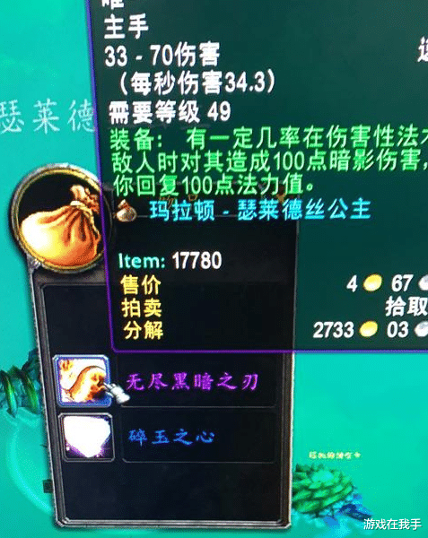 法师代刷武器时如何高效管理武器库容量与种类