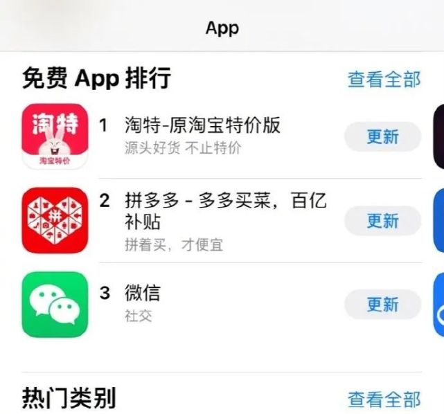 用户遇到淘小帮app和小淘代刷app下载问题怎么办