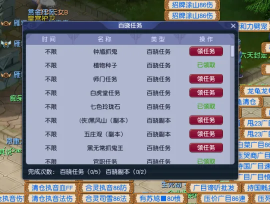洛克辅助手机极限代刷三大技巧助你快速升级