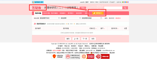 在广西助学平台进行网课代刷时需要注意哪些事项
