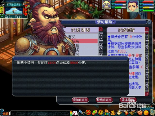 在梦幻西游游戏中成就点代刷服务需要多少费用