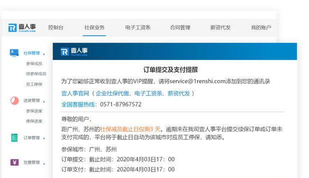 百度创翔卡盟平台3大优势卡盟资源不用愁