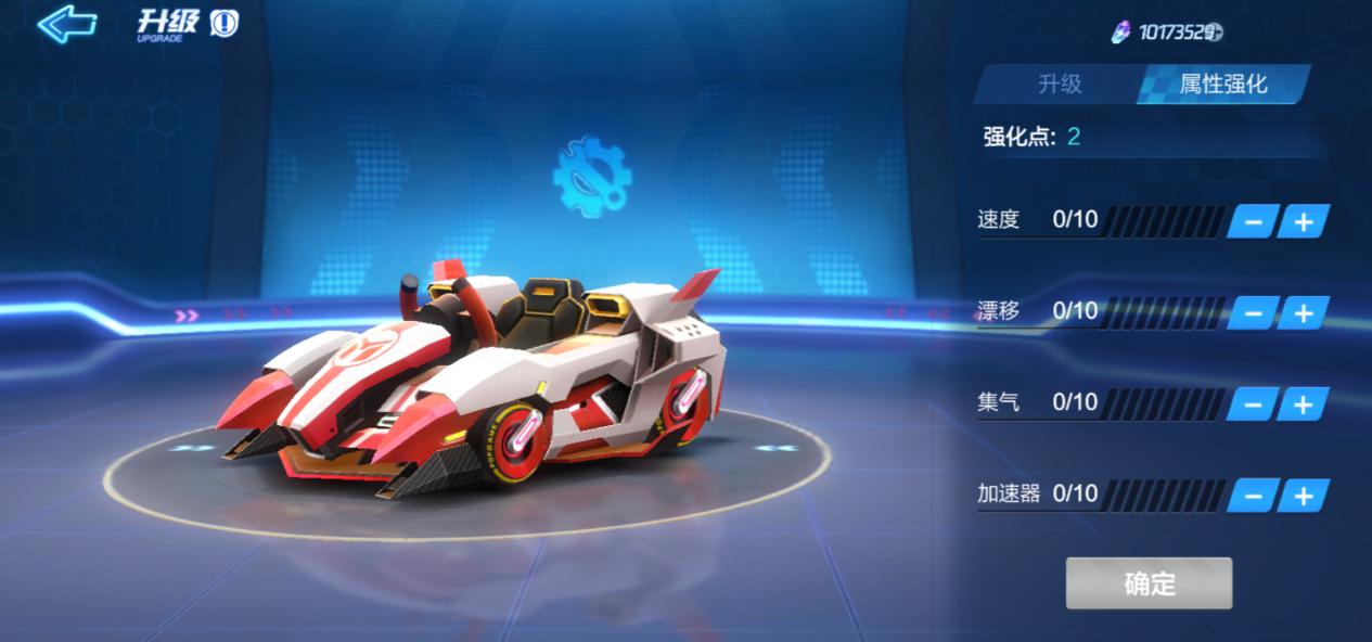浪子车神代刷如何帮助玩家快速升级赛车游戏