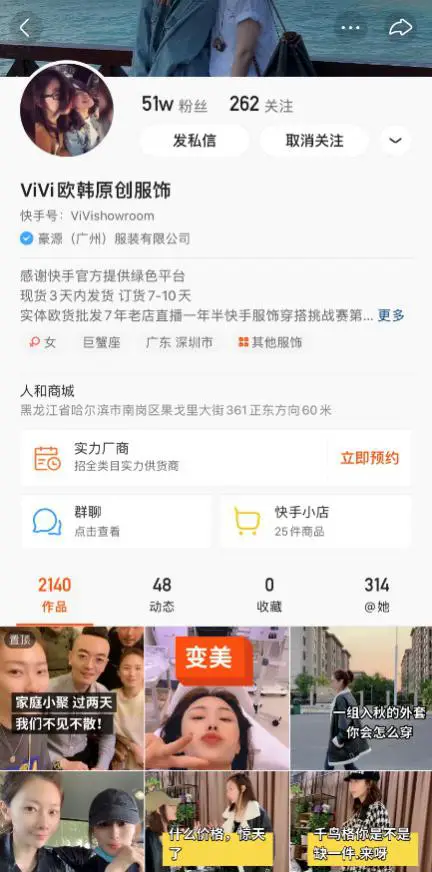 在快手平台上粉丝代刷服务如何找到便宜的