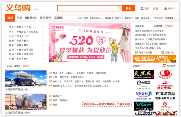 生意卡盟货源究竟从哪来卡盟供货渠道大公开
