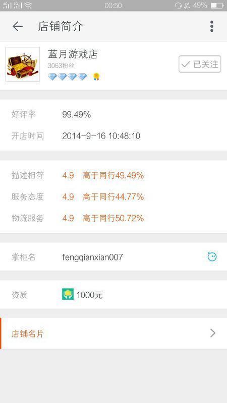 没毛病卡盟靠谱吗游戏充值卡优惠去哪找