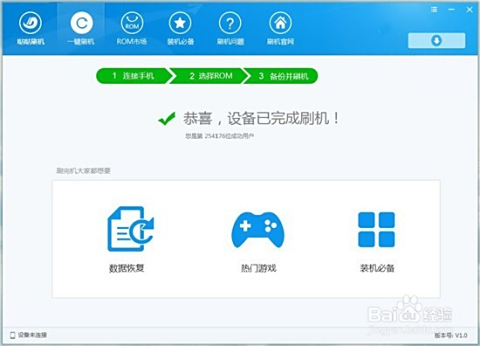 如何操作使用小米平板一代刷机方法与刷机包
