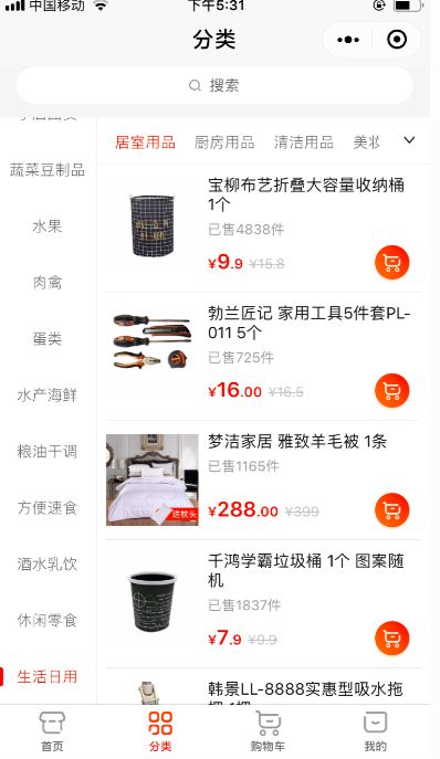 海淘代刷翻车怎么处理代下单含义你清楚吗