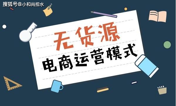 如何找到最低价代刷货源站与靠谱代刷社区供货商
