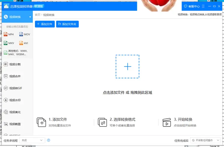 百货代刷商城靠谱吗真实用户使用体验分享