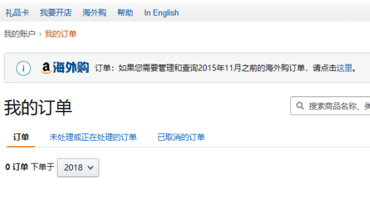 湘鲁卡盟物流单号查询如何快速找到你的包裹