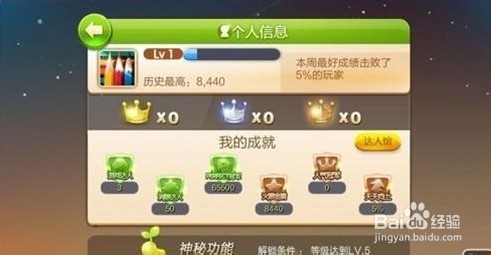 在怀旧模式下单法代刷stsm的操作方法是什么