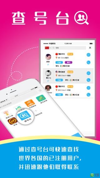 如何安全高效下载旧言卡盟软件并体验旧颜卡盟魅力