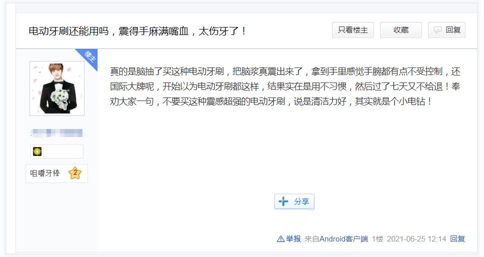 海淘官网代刷代下单靠谱服务怎么选3招教你避坑