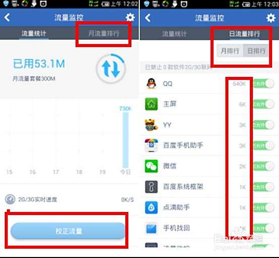 告别手动辅助代刷平台+代刷助手.apk高效操作