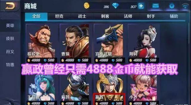 白练英雄刷金币代练多少钱3个因素决定报价