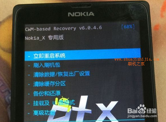 如何安全高效下载诺基亚6二代官方刷机包及刷机视频教程