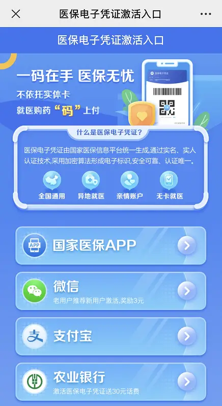 滑稽卡盟官方滑稽卡包如何快速激活使用