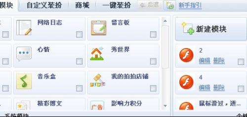 在当今数字时代qq空间热度刷量代刷服务靠谱吗