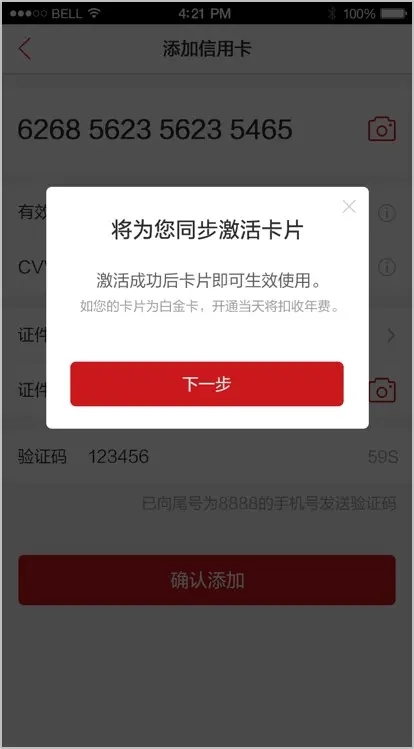 国际服鸡腿卡盟提卡发卡如何高效安全搞定
