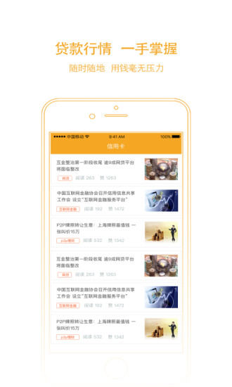 如何安全高效下载玖情代刷和玖伍代刷服务