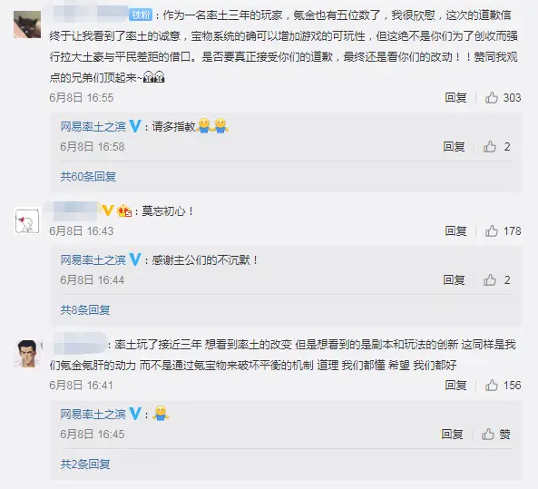 海底捞账号代刷成长值这样做真的高效吗