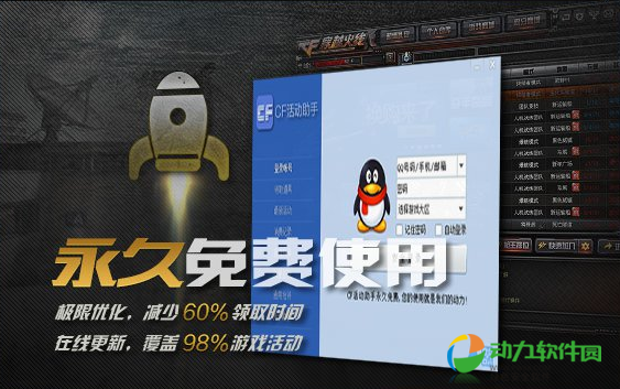 游戏辅助卡盟TOP排行靠谱网址一键获取。
