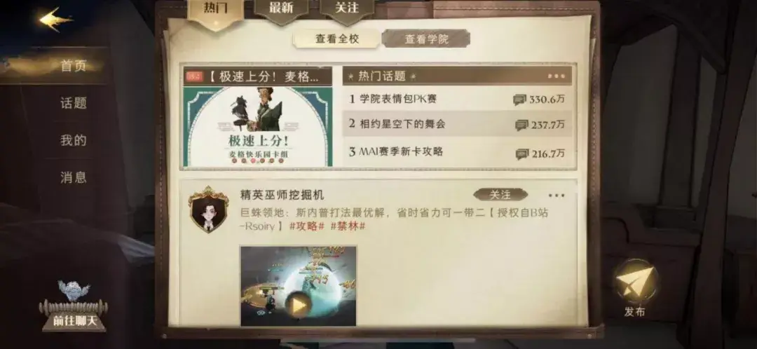 生死狙击手游卡盟是什么意思新手必看解答