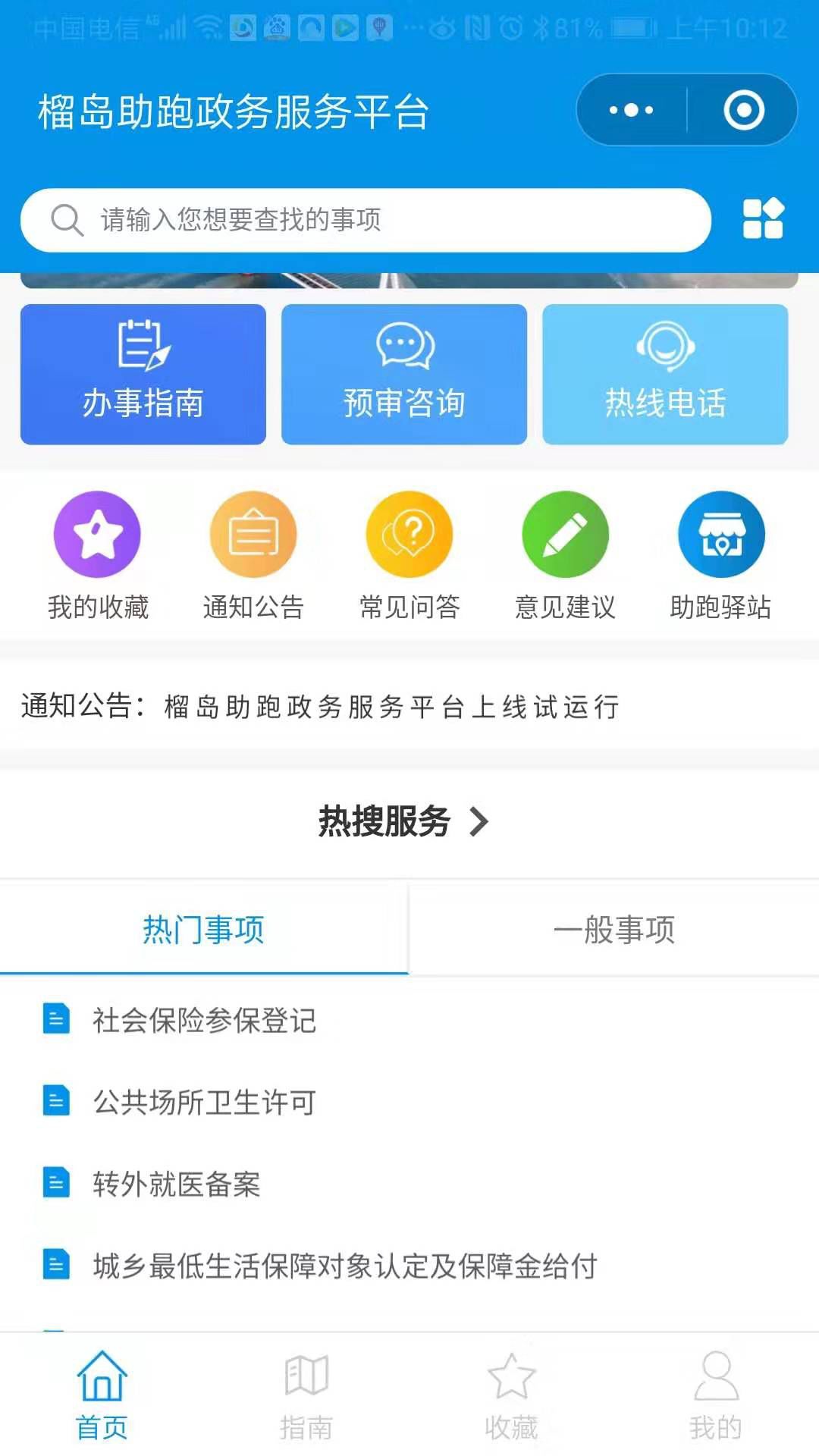 济源小红书代刷平台怎么选带刷服务效果如何