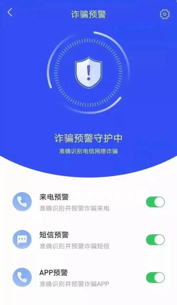汇众app诈骗的5大陷阱汇众卡盟风险提示