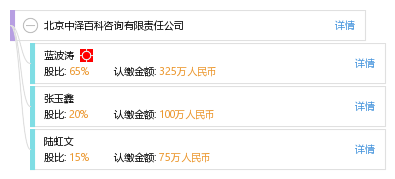 海诚卡盟官方网和海诚集团百度百科哪个更可信