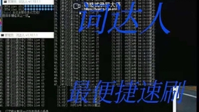 如何快速高效地代刷刷词达人以获得最佳结果